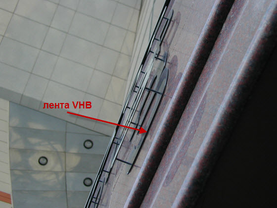 vakzal Акриловая лента VHB в Минске