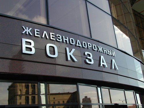 vakzal2 Акриловая лента VHB в Минске